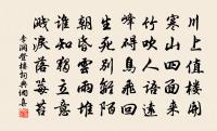 真巧非人為，羞煞金針女 詩詞名句