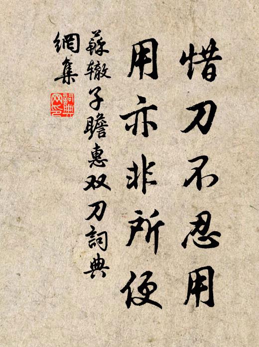 豈有於前代,無於今日 詩詞名句