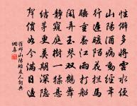 無端頓成間阻,望關河浩渺,有恨誰訴 詩詞名句