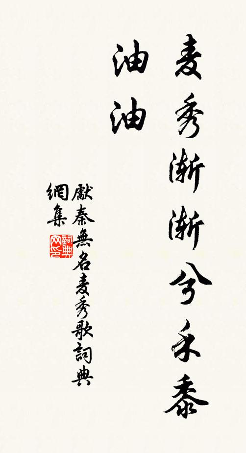 言笑吐蘭菊,芬芳粲中堂 詩詞名句