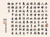 滿庭芳原文_滿庭芳的賞析_古詩文