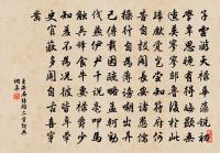 自大林與韓明府歸郭中精舍原文_自大林與韓明府歸郭中精舍的賞析_古詩文