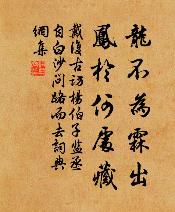 莫奏開元舊樂章，樂中歌曲斷人腸 詩詞名句