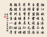 酬崔八早梅有贈兼示之作原文_酬崔八早梅有贈兼示之作的賞析_古詩文