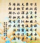 人去空流水,花飛半掩門。 詩詞名句