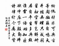 滿江紅 次韻邵本初登富春山原文_滿江紅 次韻邵本初登富春山的賞析_古詩文