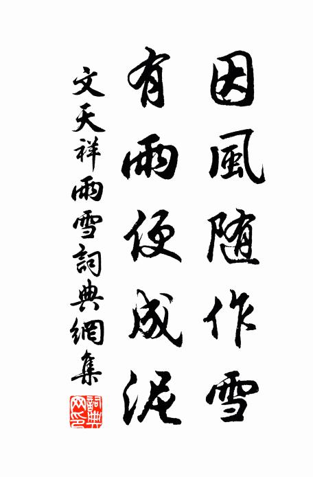 :驛本名與陽諫議同姓名,因此改為富水驛 詩詞名句