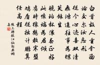 和立齋喜雪韻原文_和立齋喜雪韻的賞析_古詩文