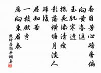 答李泉州元善原文_答李泉州元善的賞析_古詩文