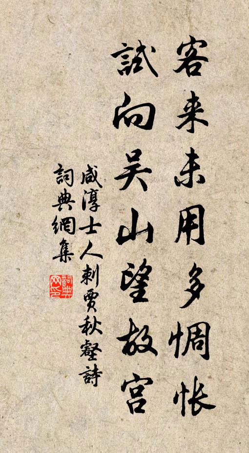 雪色照人鮮 詩詞名句