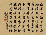 西山林尉韻原文_西山林尉韻的賞析_古詩文