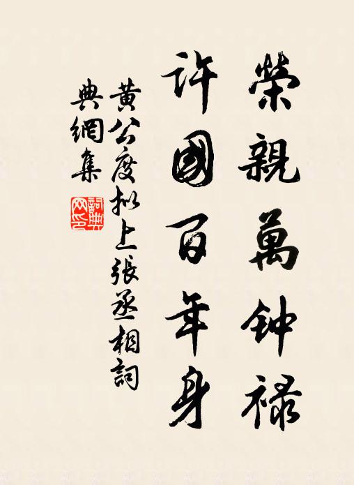 長沙地窄儒衣闊,明月池乾春水多 詩詞名句