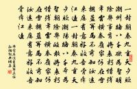 塘上行原文_塘上行的賞析_古詩文