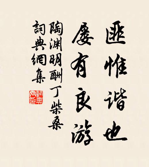 白首侵書幌，青燈耿繐帷 詩詞名句