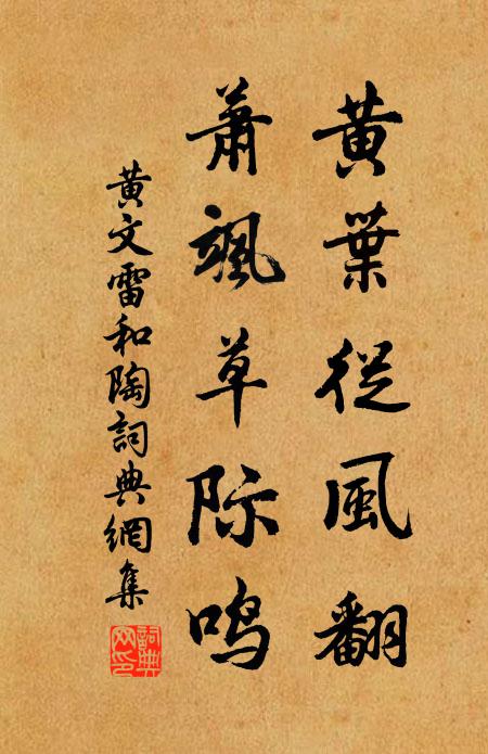 白晝遮長道，青溪蒸毒煙 詩詞名句