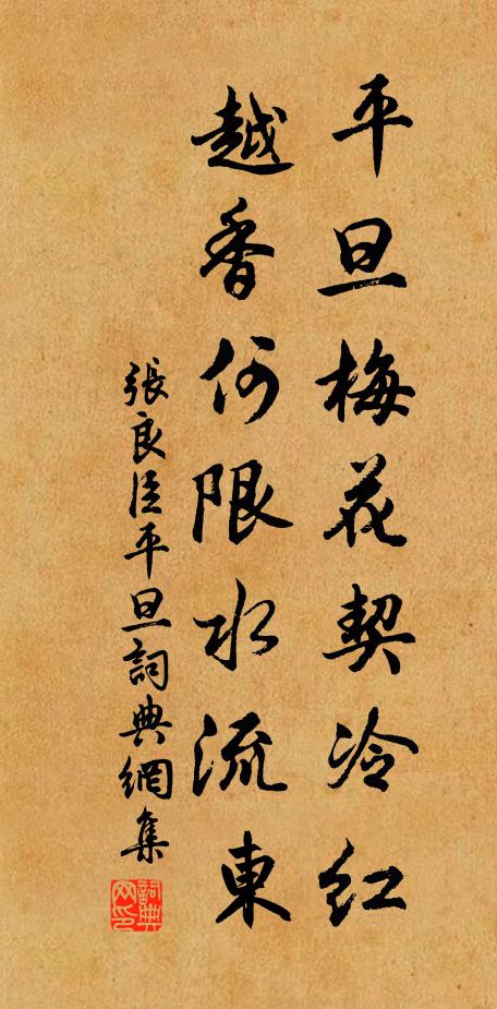 忽然覺得今宵月,元不黏天獨自行 詩詞名句