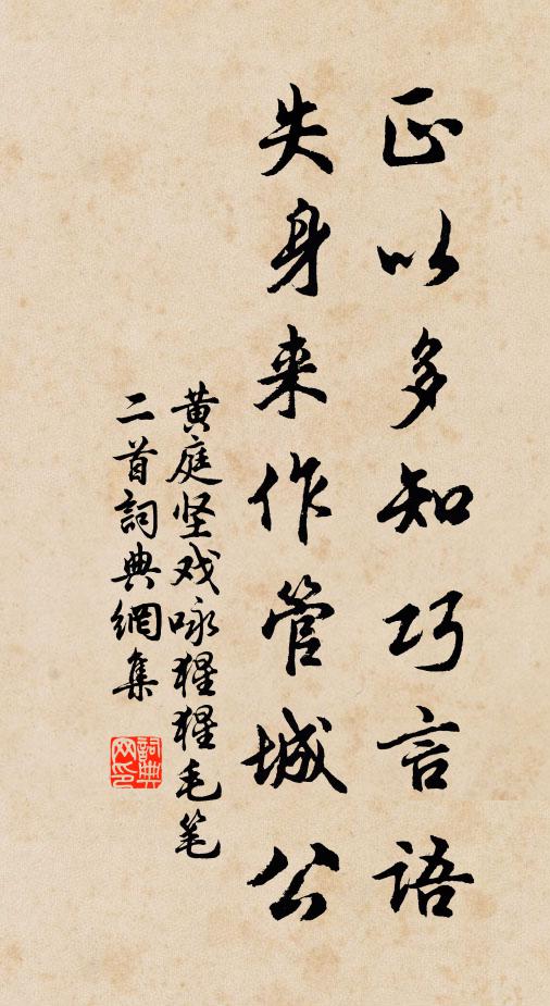 曉色澹長路，微霜乍沾巾 詩詞名句