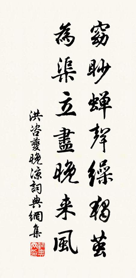 東城漸覺風光好，彀皺波紋迎客棹 詩詞名句