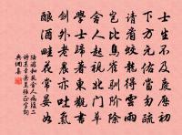 句原文_句的賞析_古詩文