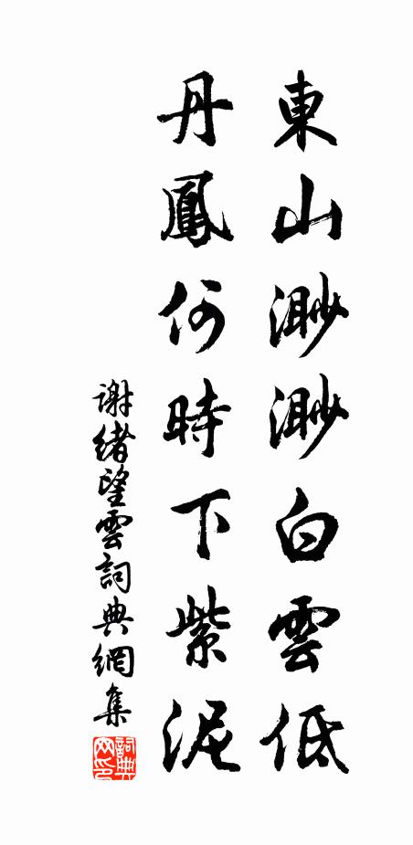 柳芽雲鬢變銀霜 詩詞名句