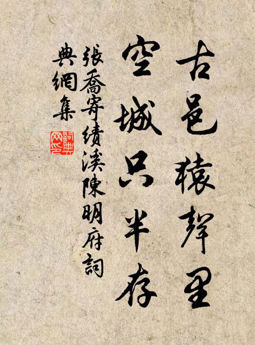 我尋屏跡到猿啼，雲滿山前花滿溪 詩詞名句