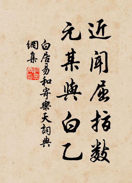 後來未可輕東晉，雖是清談死節多 詩詞名句