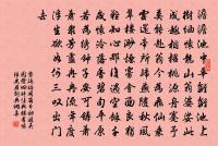 馬蕭蕭,人去去,隴雲愁。 詩詞名句