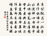 杏花天原文_杏花天的賞析_古詩文