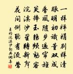 江邊四十韻(此後並江陵時作)原文_江邊四十韻(此後並江陵時作)的賞析_古詩文