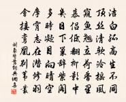 再次韻二首原文_再次韻二首的賞析_古詩文