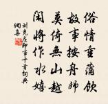 太尉王公以九錫命大將軍讓公將還京邑祖餞贈原文_太尉王公以九錫命大將軍讓公將還京邑祖餞贈的賞析_古詩文