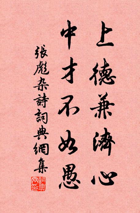 聞兄賦欲死,我方疑所以 詩詞名句