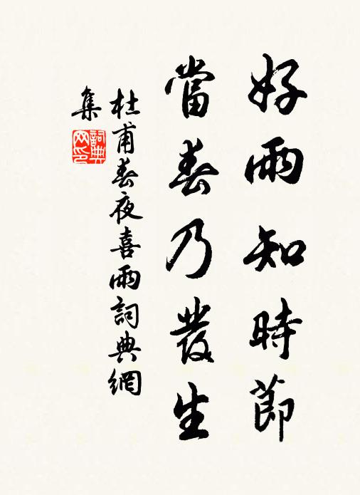 君看兔絲蔓，依倚榛與荊 詩詞名句