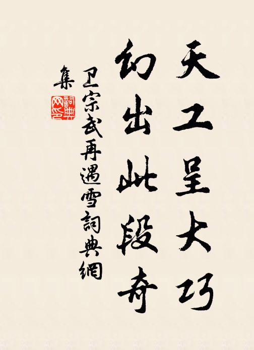 積憂遂成陰,昏色遍蒼莽 詩詞名句