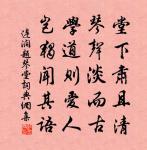 二郎神(用徐斡臣韻)原文_二郎神(用徐斡臣韻)的賞析_古詩文