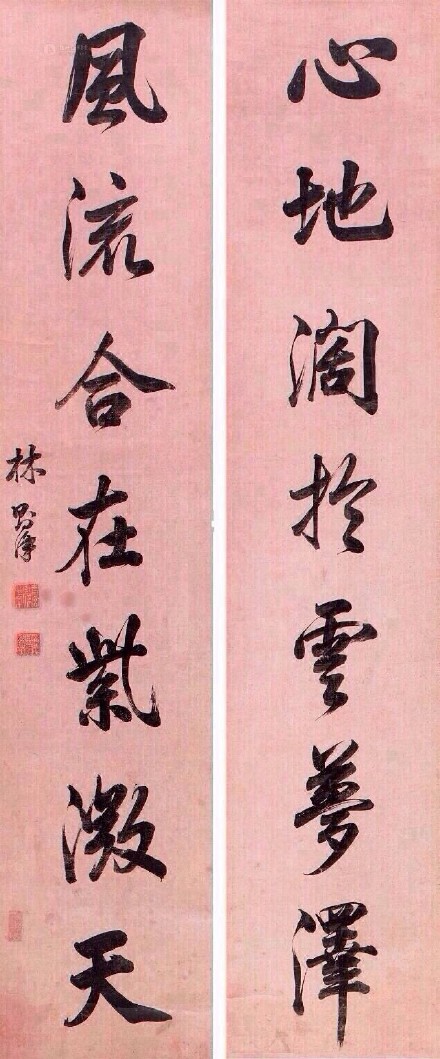 林則徐行書對聯欣賞