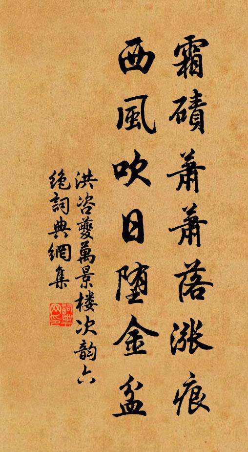 想見吳中路，連天盡綠秧 詩詞名句