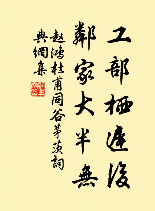 海風吹落楞伽山，四海禪徒著眼看 詩詞名句