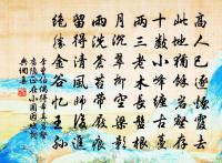 送杭州杜戚陳三掾罷官歸鄉原文_送杭州杜戚陳三掾罷官歸鄉的賞析_古詩文