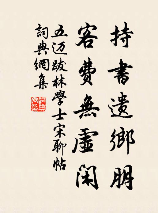 有略其耜,俶載南畝,播厥百穀 詩詞名句