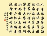 首尾吟原文_首尾吟的賞析_古詩文