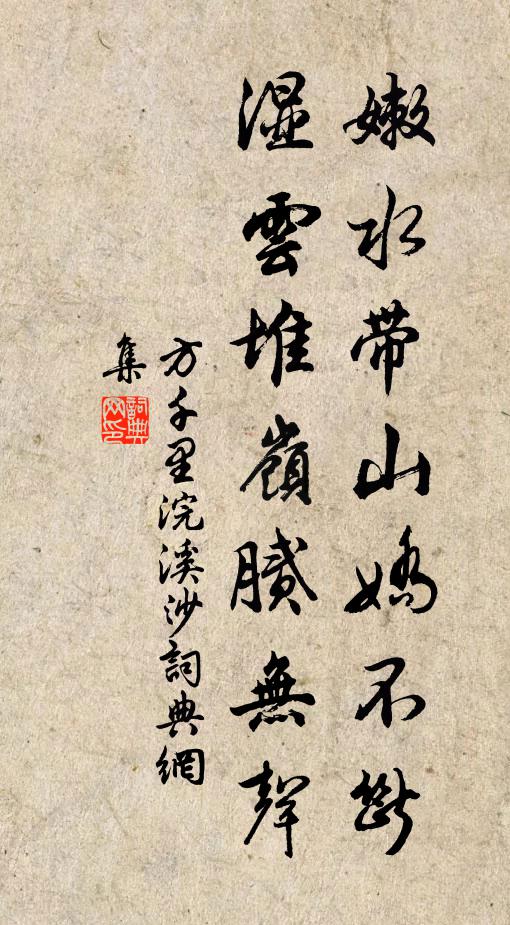 槌鐘速嚴妝,伐鼓啟重城 詩詞名句