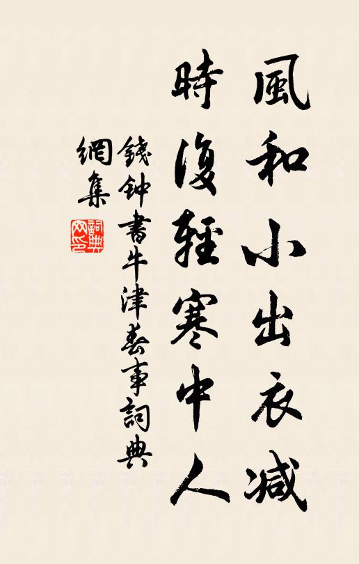 怕說萬山天樣遠,房陵更在萬山西 詩詞名句