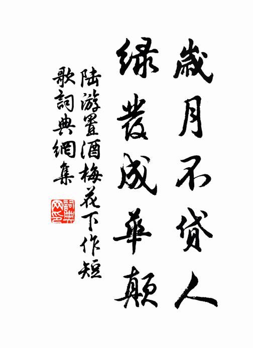 已見如如理，灰心應不然 詩詞名句