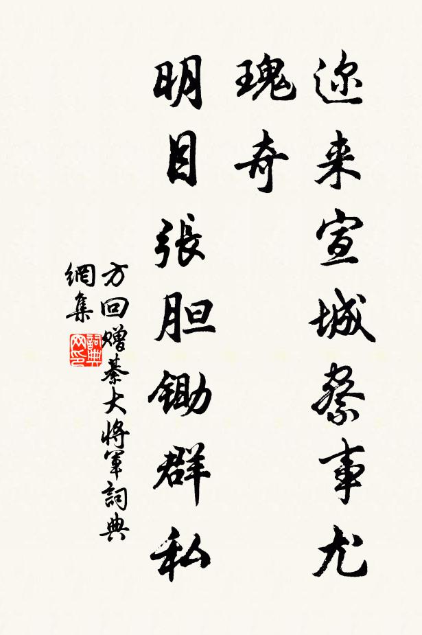 達人毛貴無念,毛市朝亦山毛林 詩詞名句