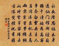 江城子(中秋憶舉場)原文_江城子(中秋憶舉場)的賞析_古詩文