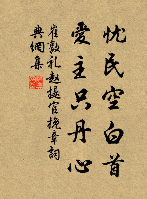 遇興榜舟無遠近,破愁沽酒任酸甜 詩詞名句