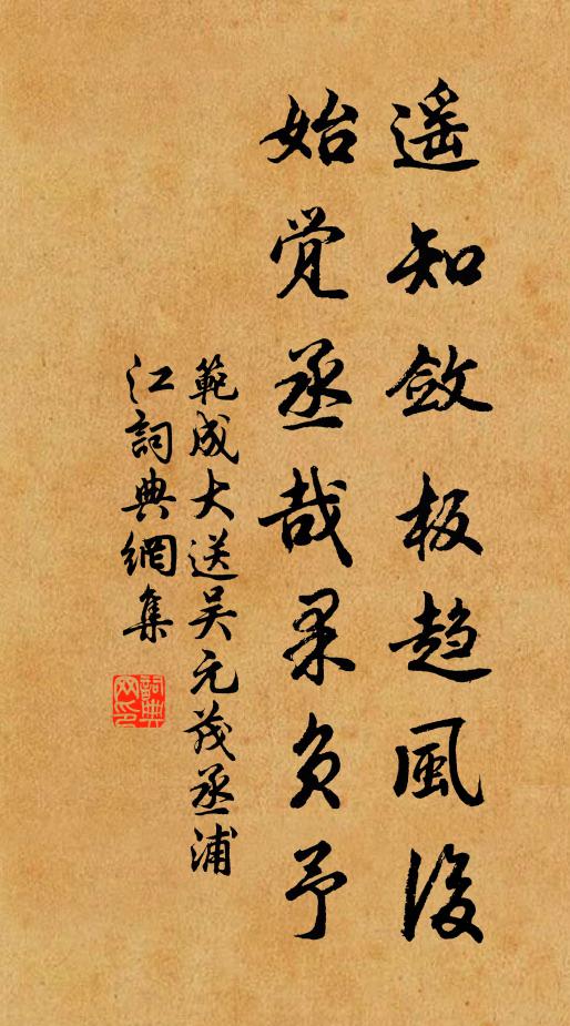 好風時時動環佩，明月翩翩來鳳凰 詩詞名句