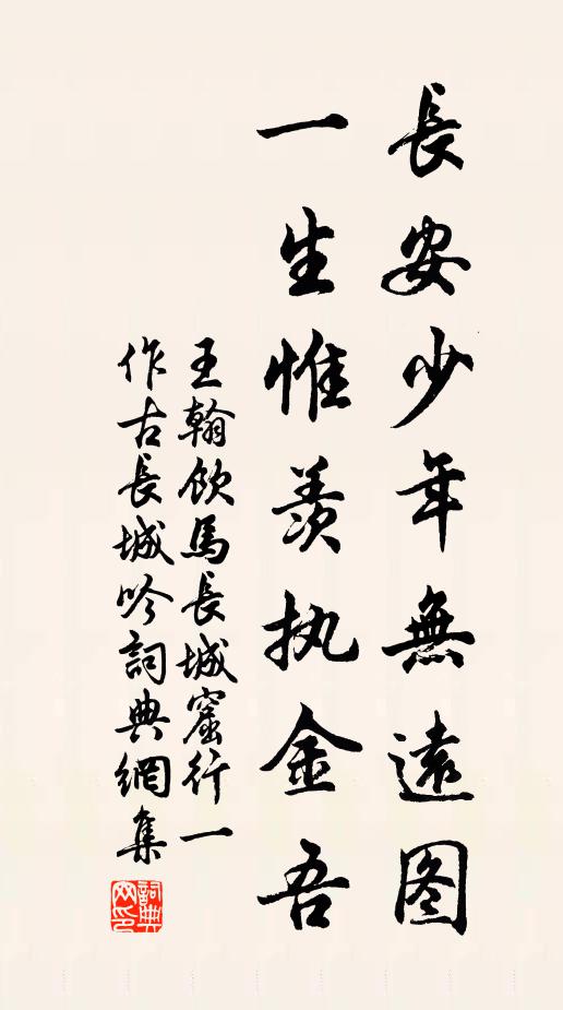 首夏忽滂沱,意為蒼生福 詩詞名句