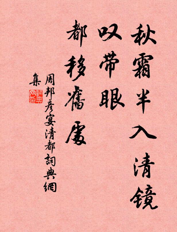 已聞成竹木，更道長兒童 詩詞名句